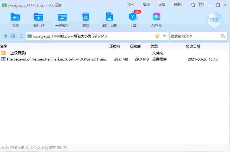 屏幕截图 2024-07-05 145744.png