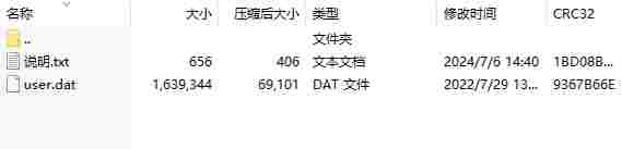 微信截图_20240706151733.png