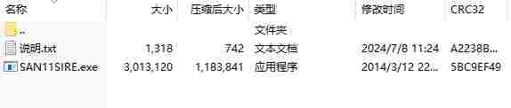 微信截图_20240708114607.png