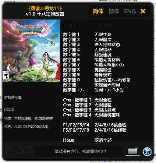 4A82D12B-1807-49f5-BB33-51C28DAC1528.png