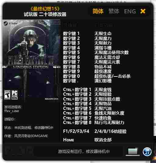 C7CC4D8D-8D7E-4021-8239-01D140C14179.png