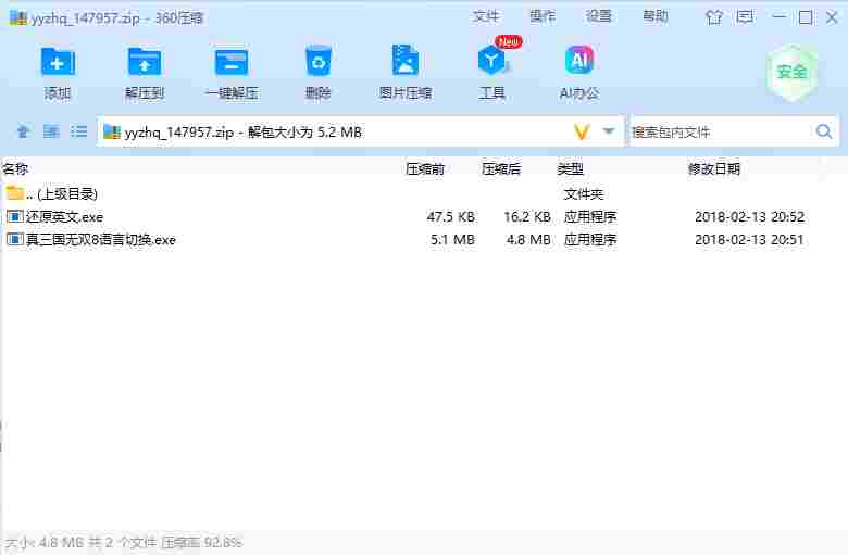 屏幕截图 2024-07-09 165337.png