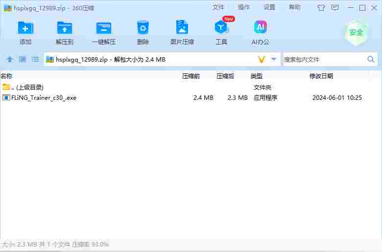 屏幕截图 2024-07-10 101839.png