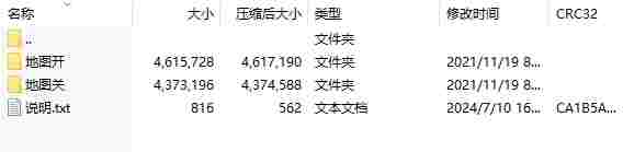 微信截图_20240710171224.png