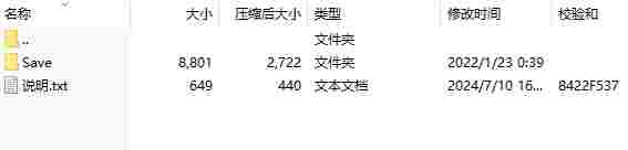 微信截图_20240710171814.png