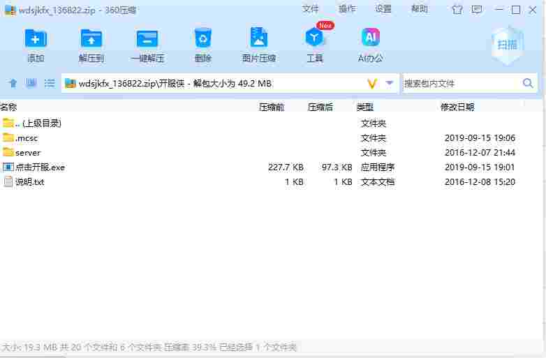 屏幕截图 2024-07-11 164746.png
