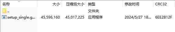 微信截图_20240712170647.png