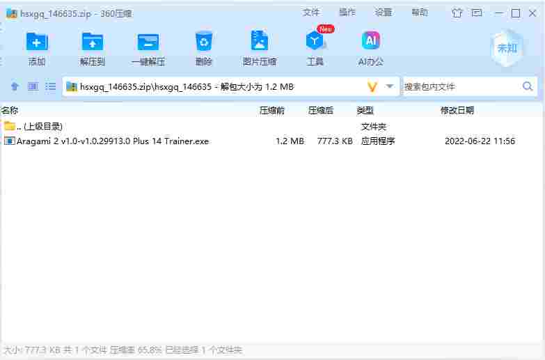 屏幕截图 2024-07-14 173112.png