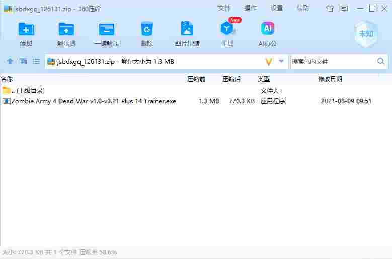屏幕截图 2024-07-14 174642.png