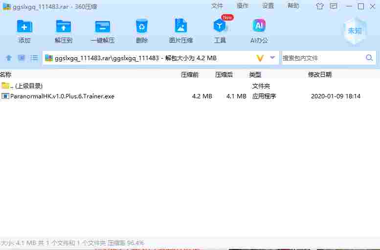 屏幕截图 2024-07-15 092016.png