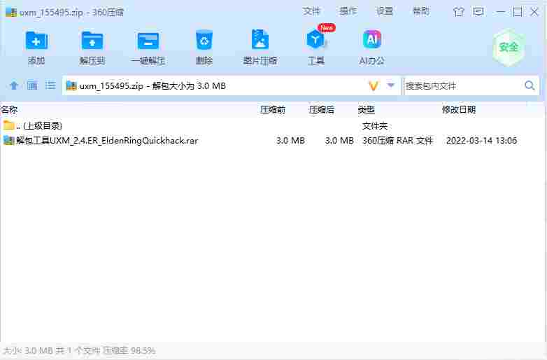 屏幕截图 2024-07-15 110118.png