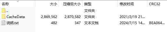 微信截图_20240715150545.png