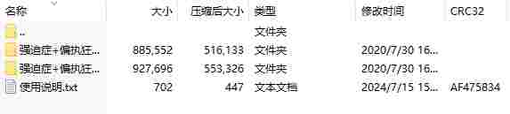微信截图_20240715151213.png