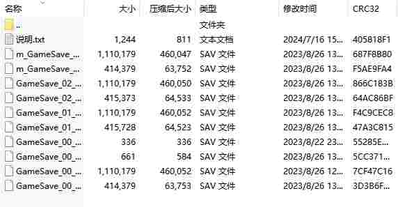 微信截图_20240716153851.png