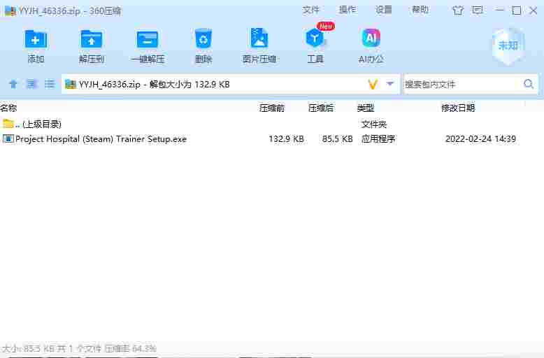 屏幕截图 2024-07-17 093940.png