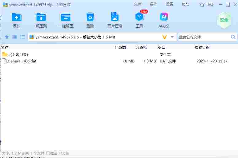 屏幕截图 2024-07-17 113223.png