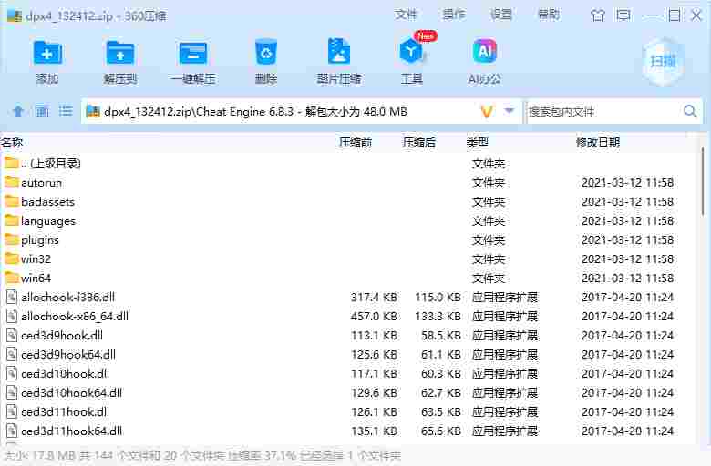 屏幕截图 2024-07-17 101042.png