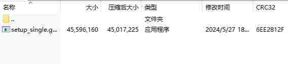 微信截图_20240717160727.png