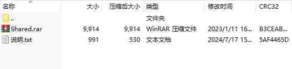 微信截图_20240717161632.png