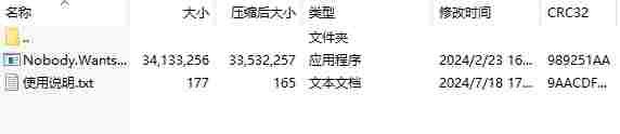 微信截图_20240718180416.png