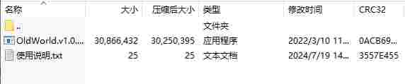 微信截图_20240719151348.png