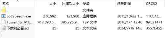 微信截图_20240719152859.png