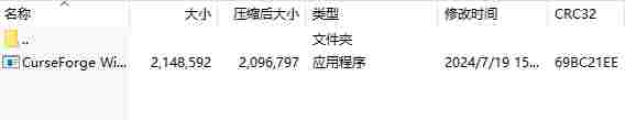 微信截图_20240719154253.png