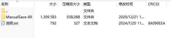 微信截图_20240720134856.png