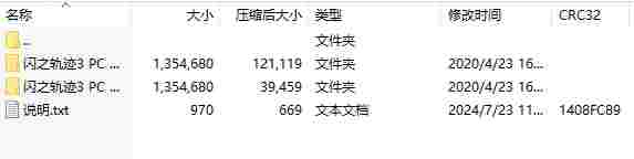 微信截图_20240723133026.png