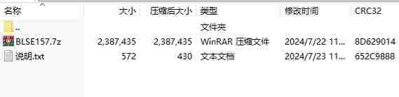 微信截图_20240723133611.png