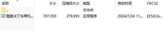 微信截图_20240724112301.png