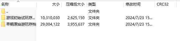 微信截图_20240724113942.png