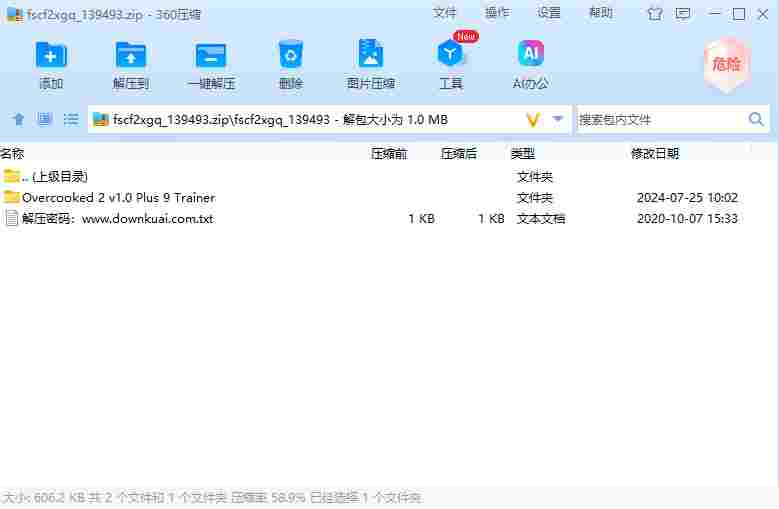 屏幕截图 2024-07-25 102053.png