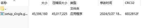 微信截图_20240725154727.png