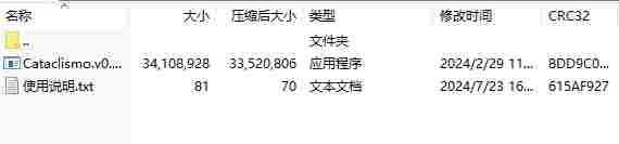 微信截图_20240725155811.png