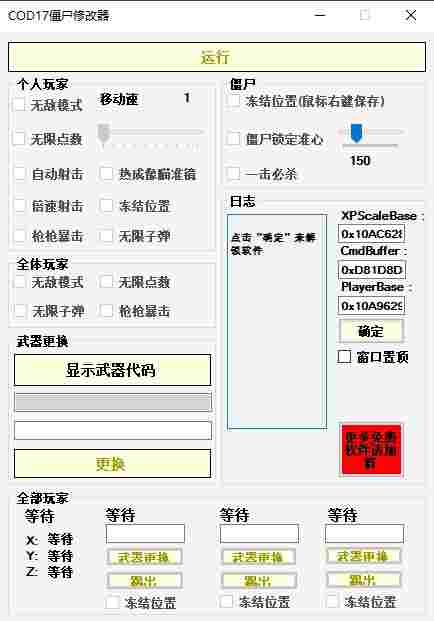 微信截图_20240726094612.png