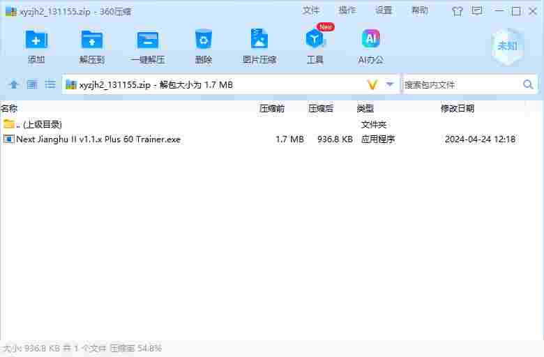 屏幕截图 2024-07-26 101405.png