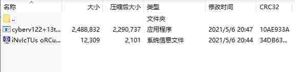 微信截图_20240729153433.png