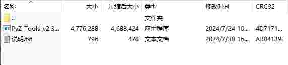 微信截图_20240730163511.png