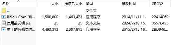 微信截图_20240730163859.png