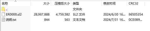 微信截图_20240731170919.png
