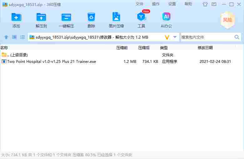 屏幕截图 2024-08-07 171855.png