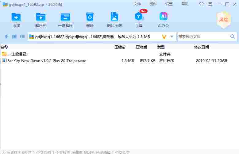 屏幕截图 2024-08-08 132757.png