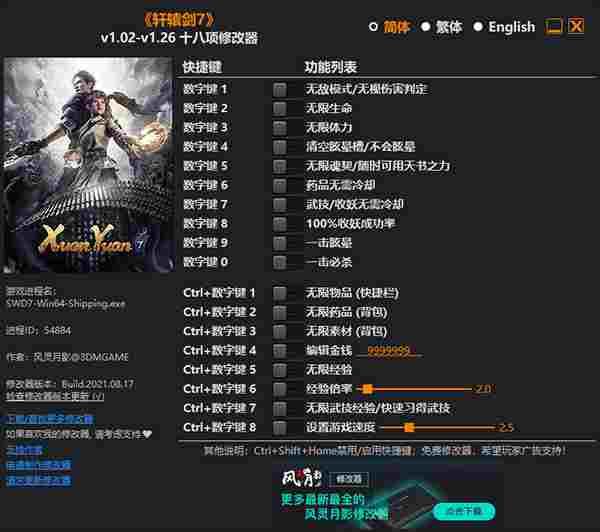 723b043b70bd146f4067ddababd82c36.png