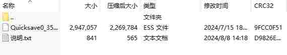 微信截图_20240808144118.png