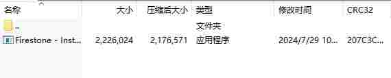 微信截图_20240808144641.png