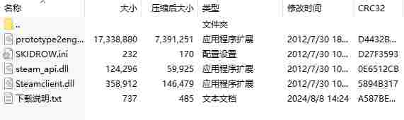 微信截图_20240808145426.png