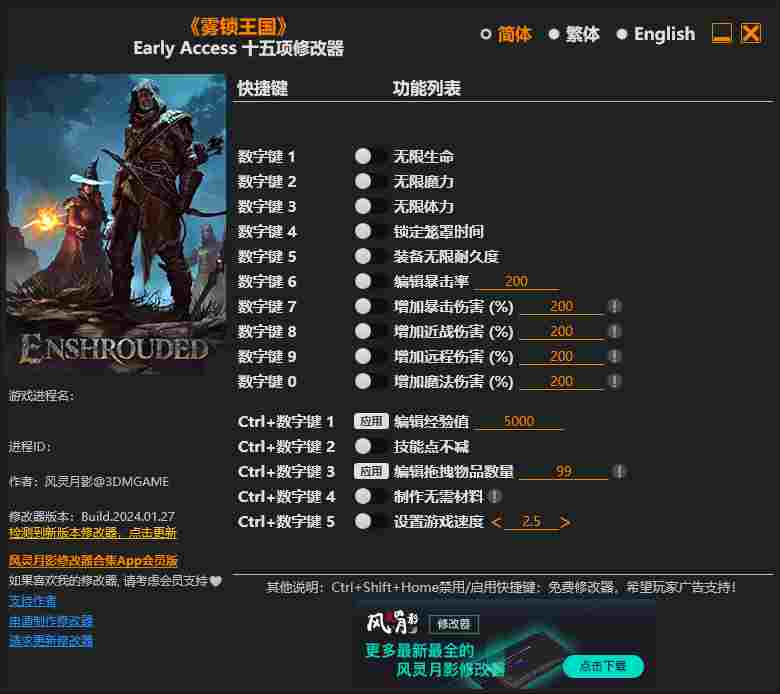 52E31DAD-CCAA-4321-BF77-3BB089C02F0A.png