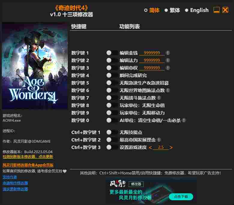 9AAC9A3C-AAA8-4c6b-B9FA-FE54C7F78812.png