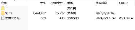 微信截图_20240809172319.png